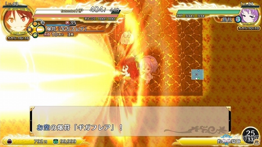 靈烏路空參戰！PS4《不可思議的幻想鄉》新DLC公開