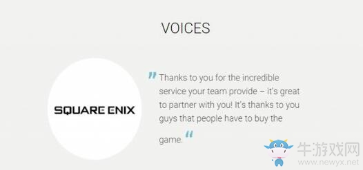 SE等多家廠商致謝加密公司Denuvo