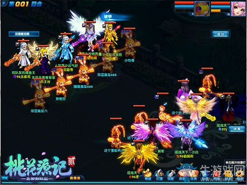 天資聰穎《桃花源記2》師門密令帶你指劍江湖