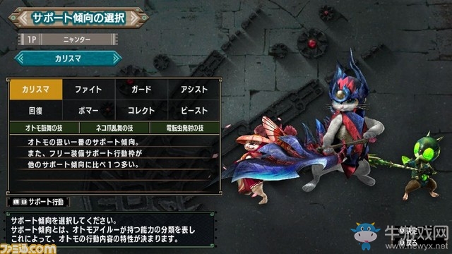 HD震動感受龍吼 switch版《怪物獵人XX》試玩報告！
