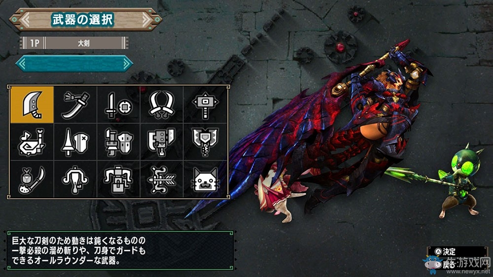 Switch版《怪物獵人XX》最新截圖 這才是高清狩獵！