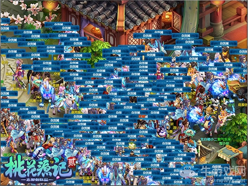 天資聰穎《桃花源記2》師門密令帶你指劍江湖