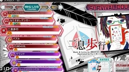 《初音未來：歌姬計劃FTDX》繁中版與日版同步