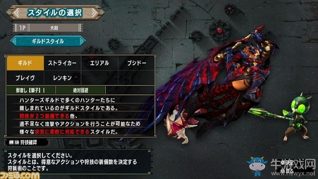 HD震動感受龍吼 switch版《怪物獵人XX》試玩報告！