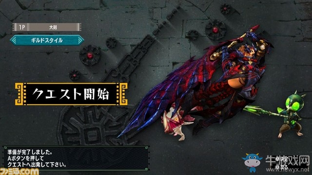 HD震動感受龍吼 switch版《怪物獵人XX》試玩報告！