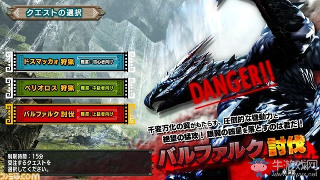 HD震動感受龍吼 switch版《怪物獵人XX》試玩報告！