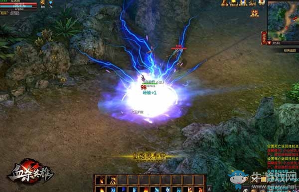 美女祭司《血殺英雄》魔盒開啟潘多拉之力