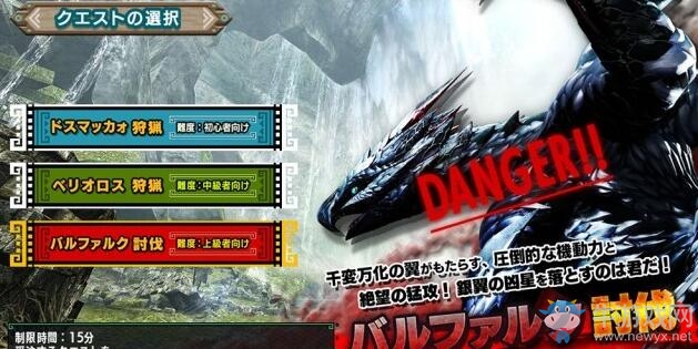 Switch《怪物獵人XX》發(fā)售日確認(rèn)8月25日！