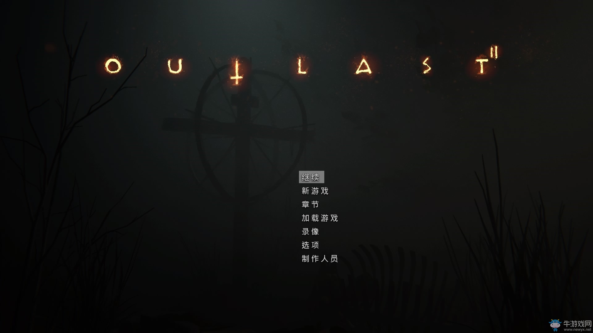《逃生2》PS4版已更新簡體中文 漢化質量還是不錯