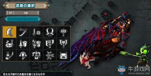 Switch《怪物獵人XX》發(fā)售日確認(rèn)8月25日！
