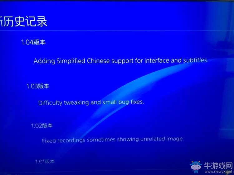 《逃生2》PS4版已更新簡體中文 漢化質量還是不錯