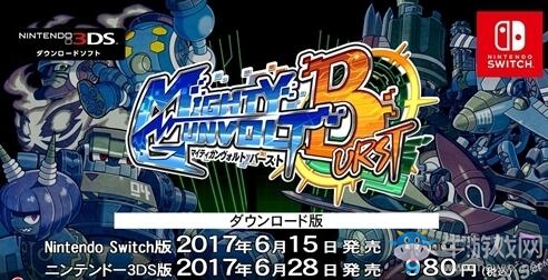 本周FAMI通新作評分 《生存聯盟》差一分白金