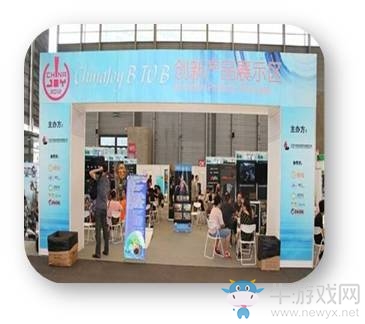 福音降臨！ChinaJoy推出小微企業合作扶持計劃