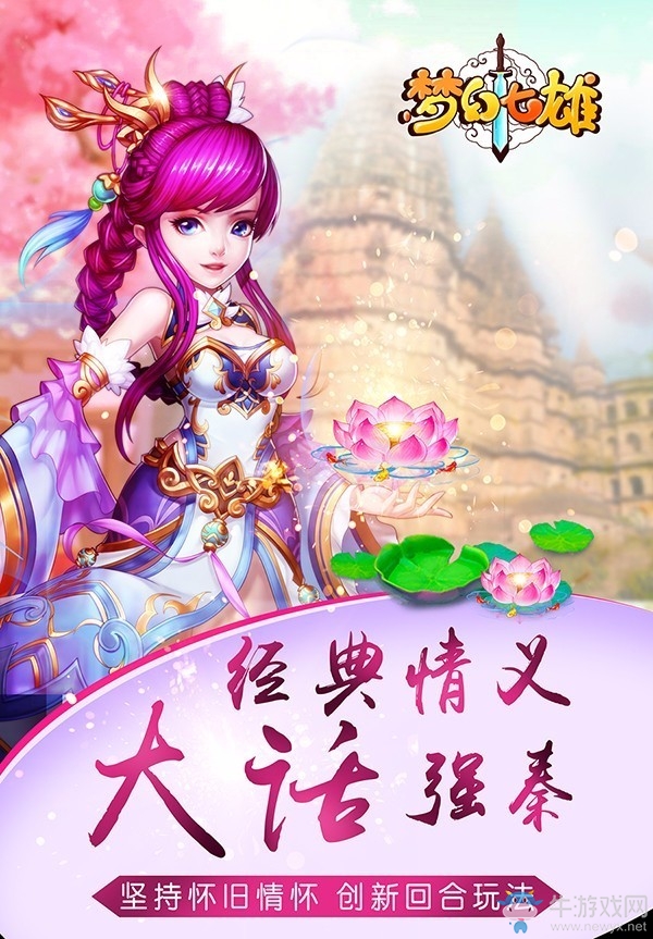 北京蘑菇玩公司確認參展2017ChinaJoyBTOB