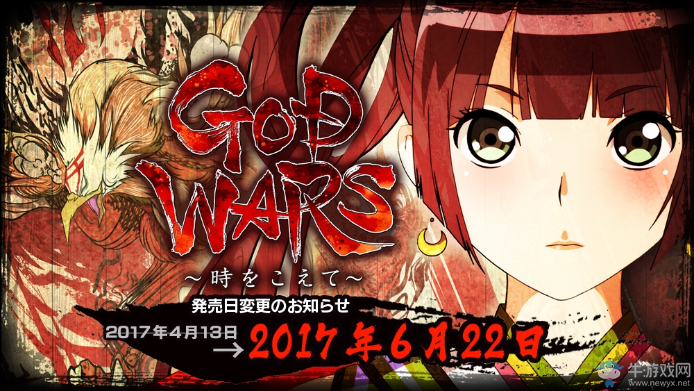 《神之戰：穿越時空》銷量破10萬！最新DLC公開