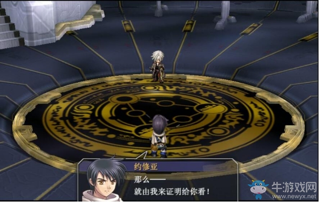 《伊蘇》《空軌》配樂Falcom jdk Band首次中國巡演