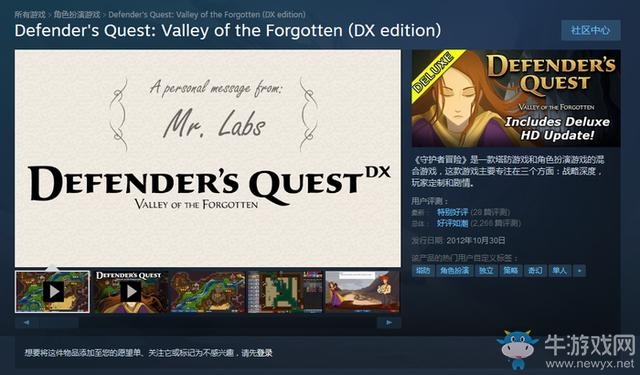 Steam獨立開發者：游戲漢化后中國市場為我們賺了最多的錢