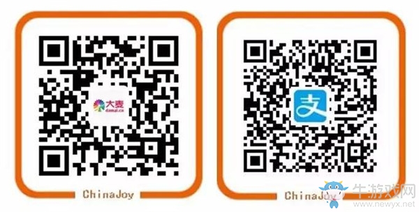 巨人集團總裁劉偉致辭祝賀ChinaJoy十五周年