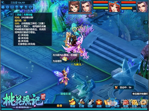 百花爭艷《桃花源記2》洛陽花會賞評霸王花