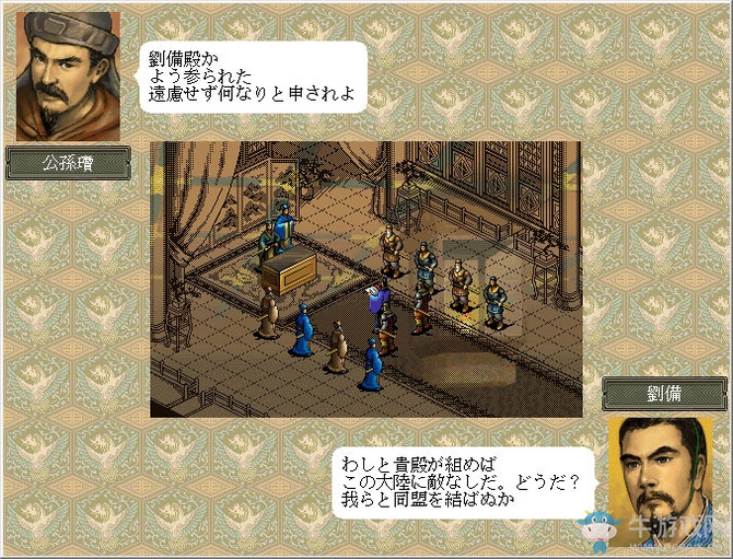 光榮經(jīng)典游戲再次登陸Steam 《三國志6》等大作均在其中
