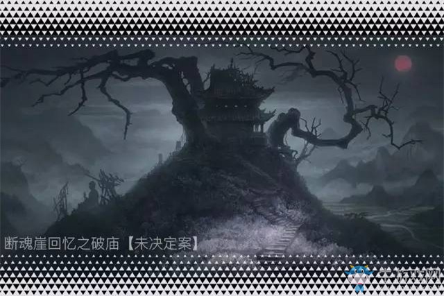 《雨血》3D新作首曝設定概念圖 采用虛幻4引擎開發