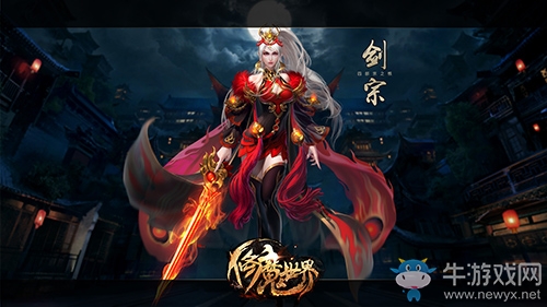 激情野戰，殺氣不減《修魔世界》神魔歸來！