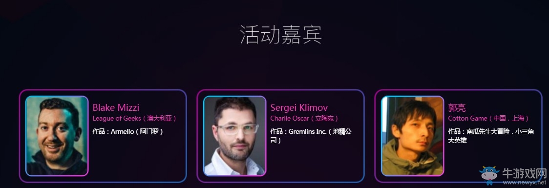 杉果游戲將推出開發者平臺 扶植獨立游戲