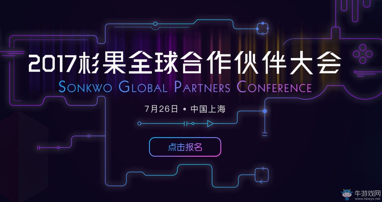 杉果游戲將推出開發者平臺 扶植獨立游戲