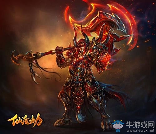 狂野是我的代名詞 仙魔劫進擊的魔魁