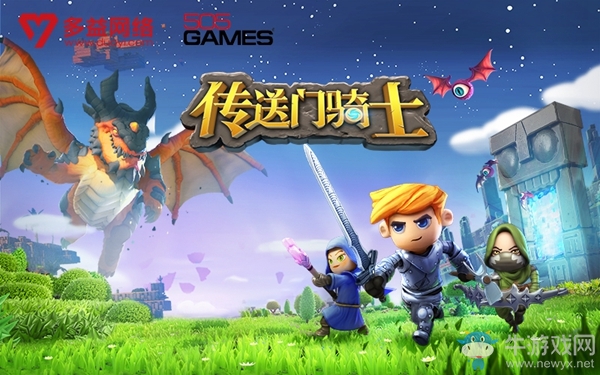 傳送門騎士暑期發售:國服售價低于Steam 手游也在計劃內