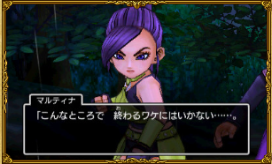 氣度高雅女武者！《勇者斗惡龍11》新角色地圖公開