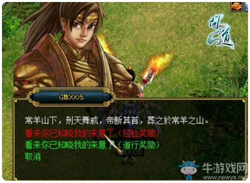 問道暑期嘉年華狂歡不停 五大活動福利空前