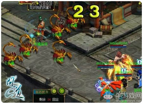 問道暑期嘉年華狂歡不停 五大活動福利空前