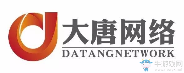 大唐網絡、騰訊電競、暴雪娛樂齊聚2017全球電子競技產業峰會