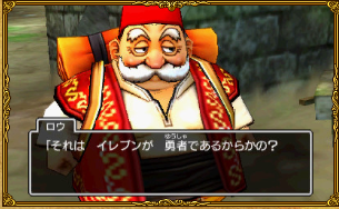 氣度高雅女武者！《勇者斗惡龍11》新角色地圖公開