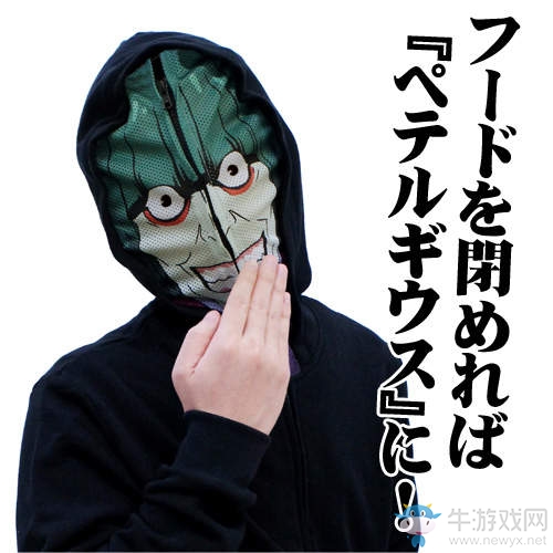非常怠惰了 Cospa推出《Re0》培提其烏斯外套
