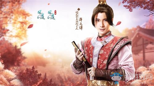 《問道》暑期狂歡節 薛之謙領銜送千萬好禮