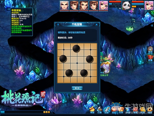 高爆掉落靈獸符文  《桃花源記2》新版帝陵揭秘