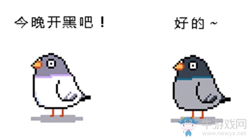 “鴿”還是不“鴿”？ 《幻想全明星》驚現網紅特效