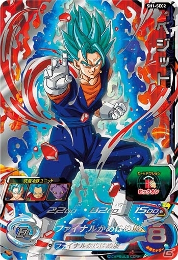 新任務(wù)BOSS追加《龍珠英雄：終極任務(wù)X》免費(fèi)DLC