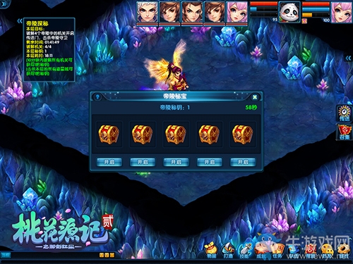 高爆掉落靈獸符文  《桃花源記2》新版帝陵揭秘