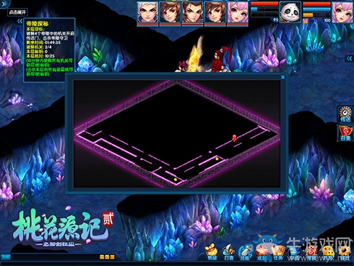 高爆掉落靈獸符文  《桃花源記2》新版帝陵揭秘