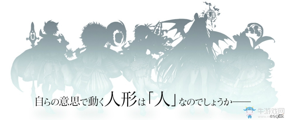 人與人偶物語！史艾新作《ANTIQUE CARNEVALE》