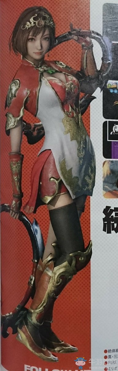 《真三國無雙8》新武將登場 孫尚香、陸遜、呂布新形象曝光