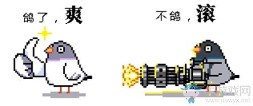 “鴿”還是不“鴿”？ 《幻想全明星》驚現網紅特效