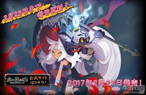 機(jī)會(huì)難得PS4《魔女與百騎兵2》夏日近半價(jià)優(yōu)惠開(kāi)啟
