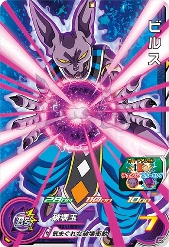 新任務(wù)BOSS追加《龍珠英雄：終極任務(wù)X》免費DLC
