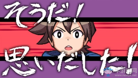 JRPG《世界上最長(zhǎng)的5分鐘》宣布登陸NS 新截圖放出