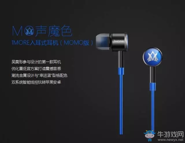 2017ChinaJoy電競寶貝選拔賽——綻放自信，成就夢想