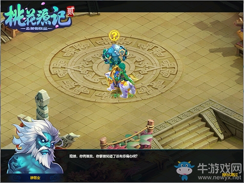 配置好不如配合好 《桃花源記2》英雄副本翻車點預警